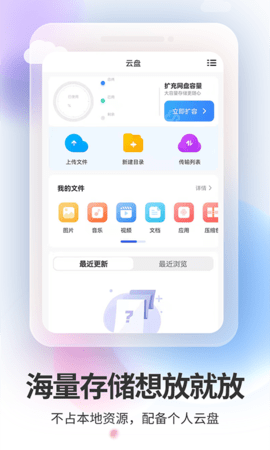 双子星云手机app[图2]