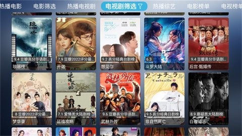 小林子TV纯净版[图3]