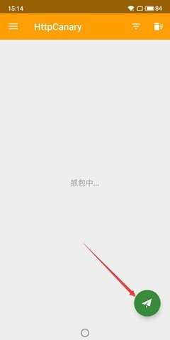 黄鸟抓包2.11.8免费版[图1]