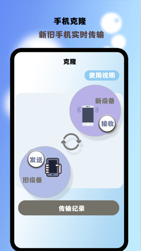 多功能空调遥控器app官方最新版[图1]