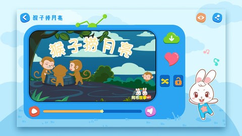 阿布睡前故事app官方版[图2]