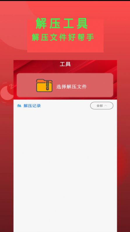 万能小说阅读app官方版[图1]