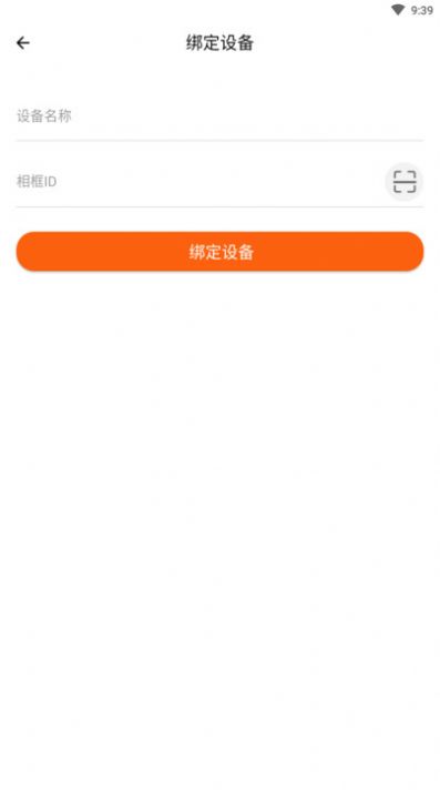 喜照数码相框app最新版[图2]