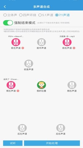 mp3提取转换器安卓最新版[图3]