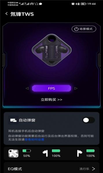 红魔头玩游戏助手app官方版[图1]