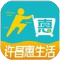 许昌惠生活app官方版