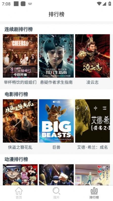 vip看看软件下载手机版电视版[图1]