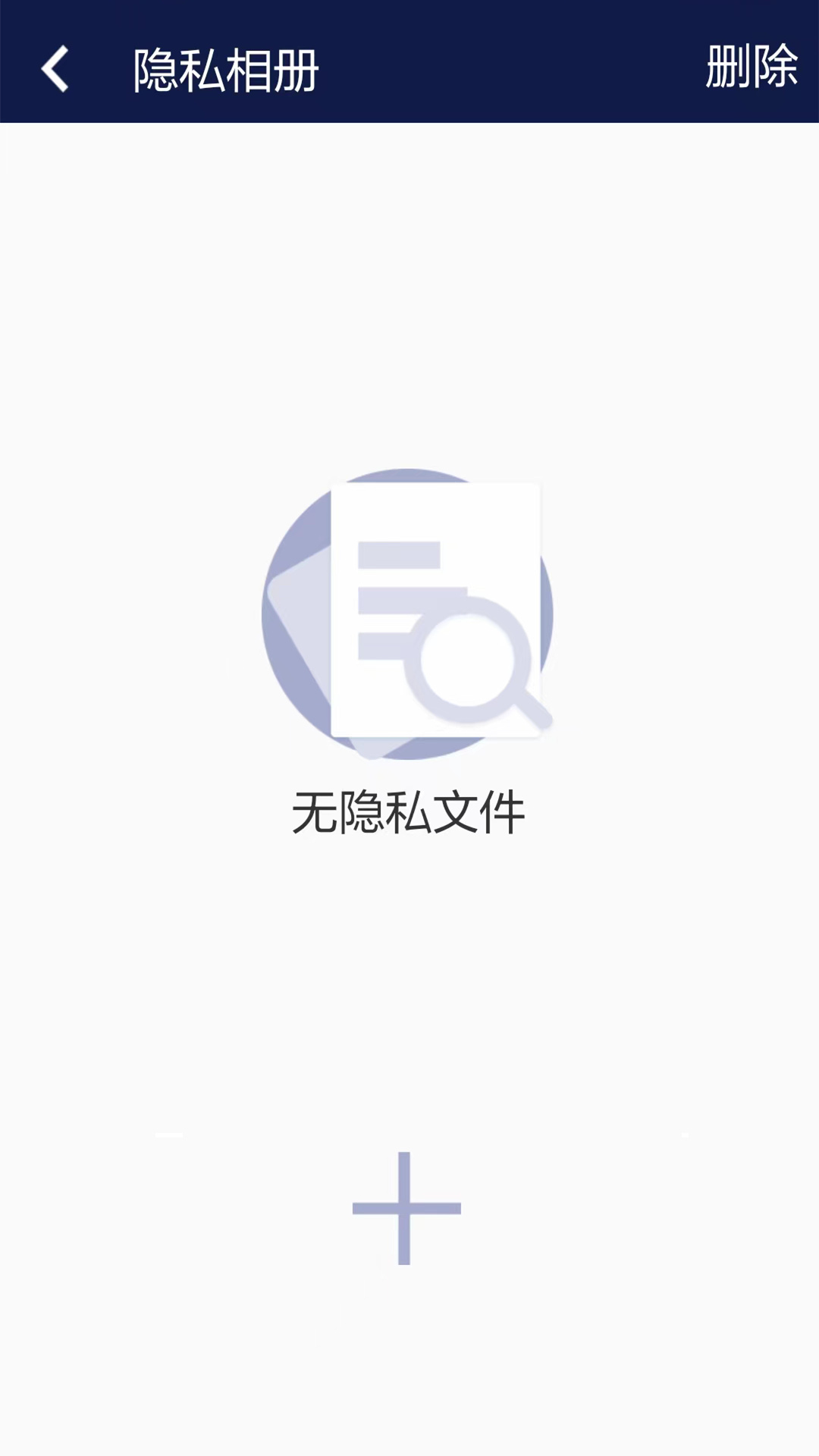 四九摄像头扫描检测app官方版[图3]