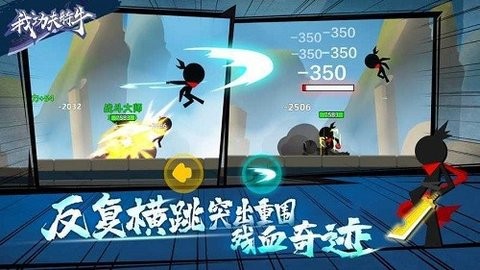 我功夫贼溜内置菜单版[图1]