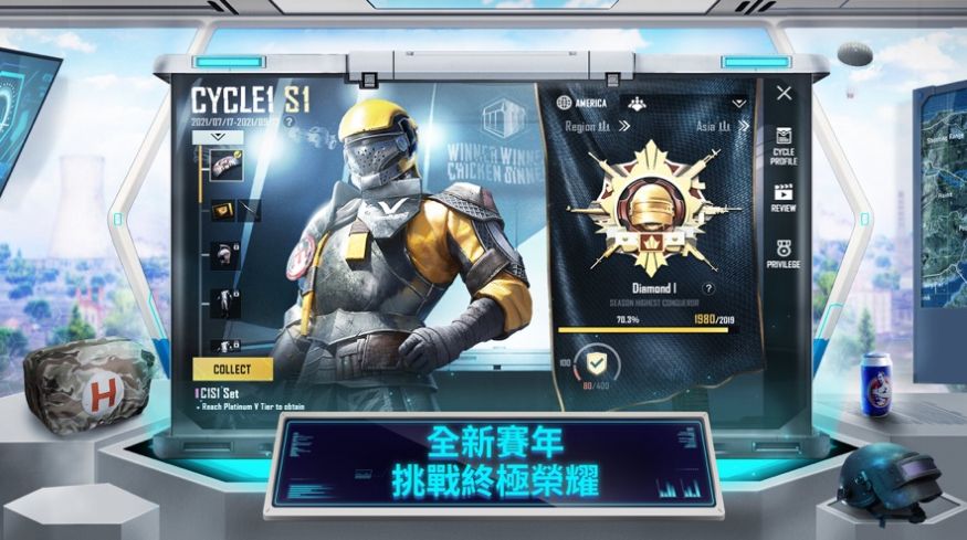 pubg绝地求生国际服七龙珠超联动2.7.0更新官方版[图3]