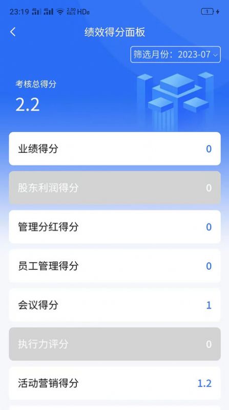 智慧养老健康管理系统app官方版[图1]