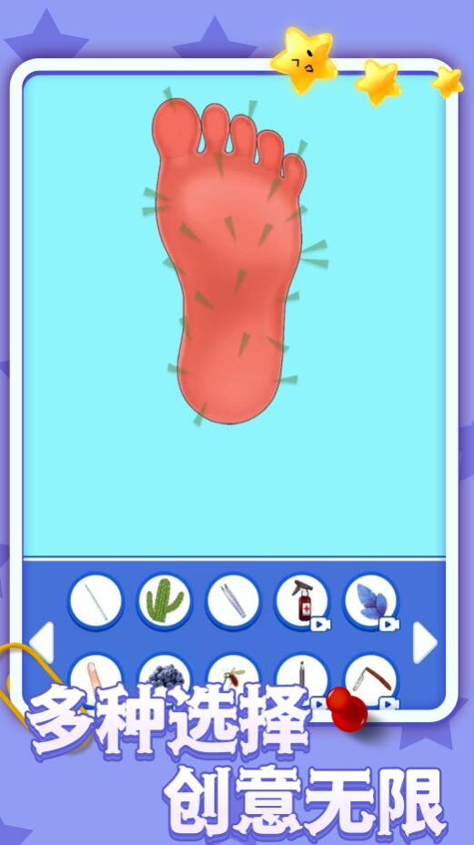 疯狂修脚模拟器游戏官方手机版[图3]
