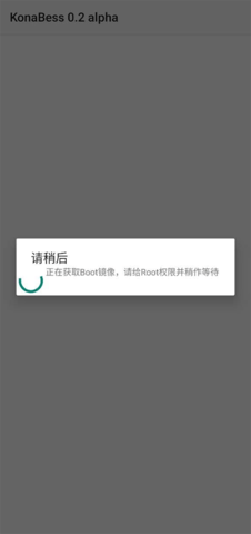 KonaBess超频工具app[图1]