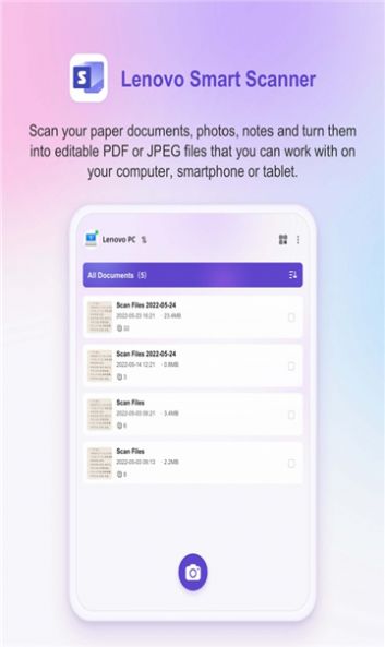联想扫描王app手机版官方下载[图2]