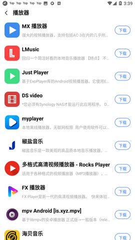 AppShare官方版[图1]