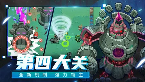 元气骑士最新oppo版[图1]