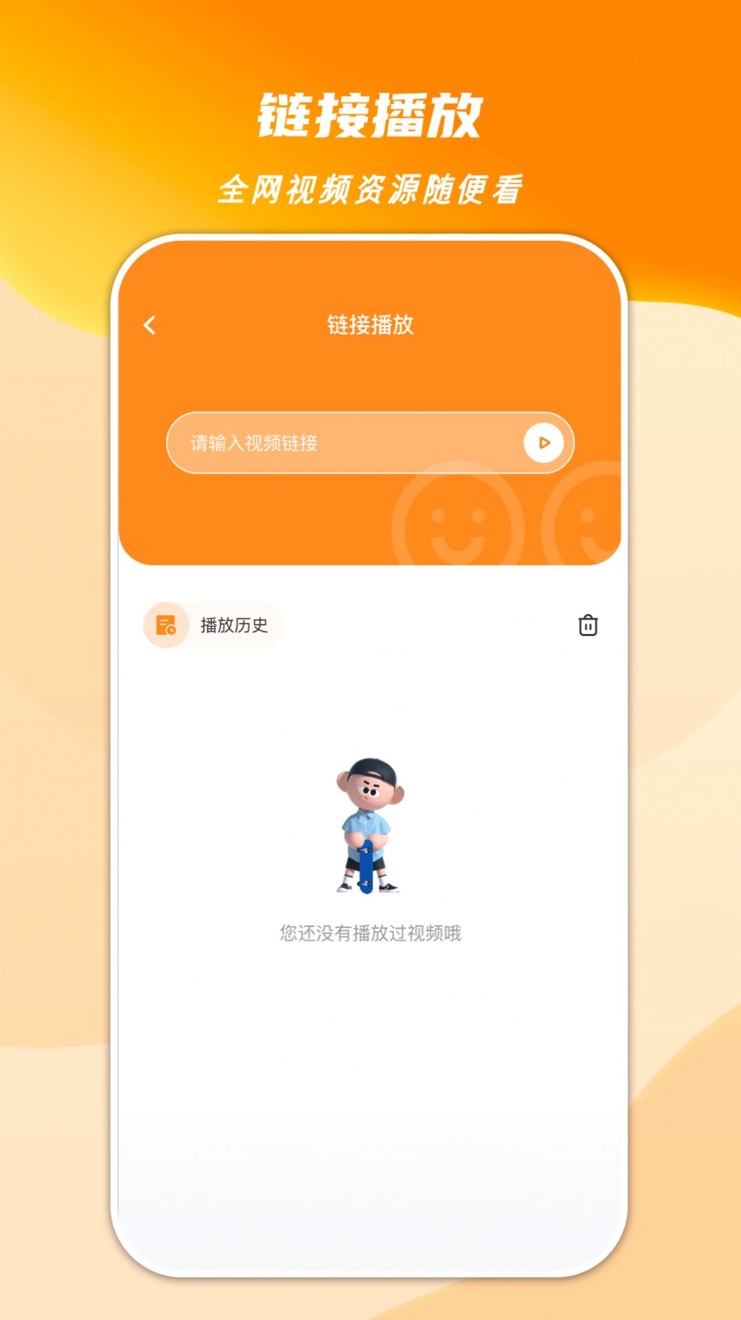 心心视频大师app手机版[图1]