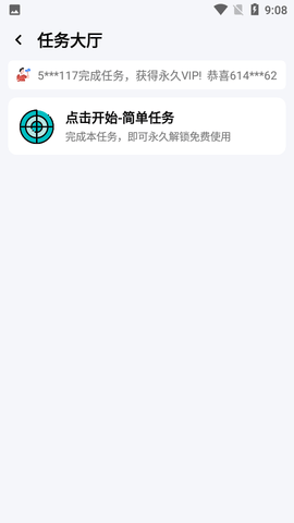 zszs5cn准星助手app[图1]