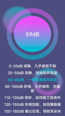 超级实用手电app[图1]