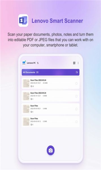 联想扫描王app官方版[图4]
