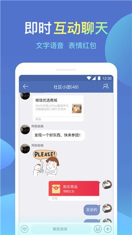 城信官方免费版[图2]