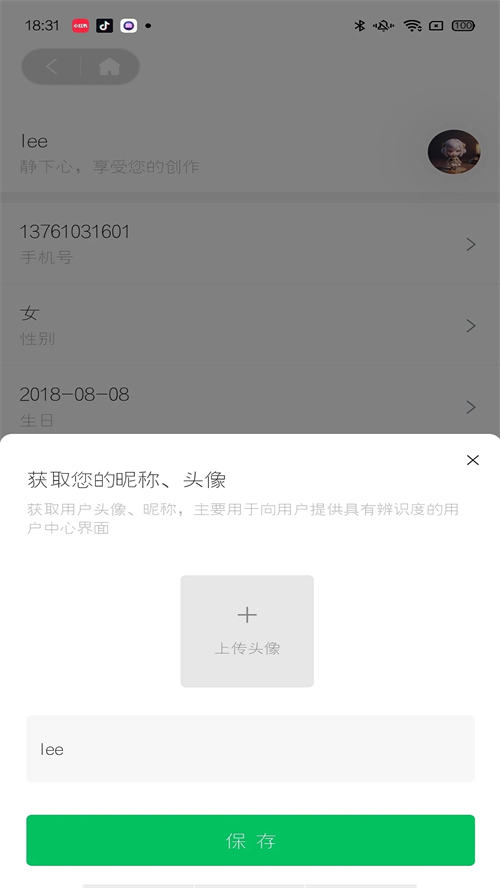 零问AIapp官方版[图1]