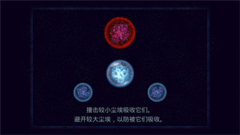 星噬hd中文版[图2]