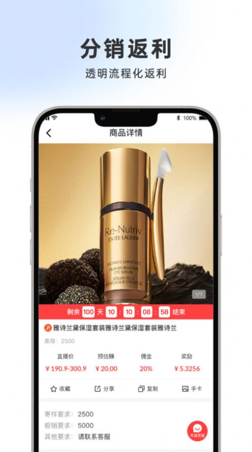 浪潮星选商城app软件下载[图1]