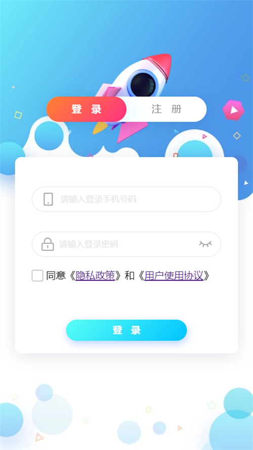 零问AIapp官方版[图2]