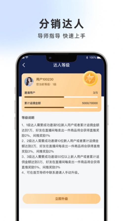 浪潮星选商城app软件下载[图2]