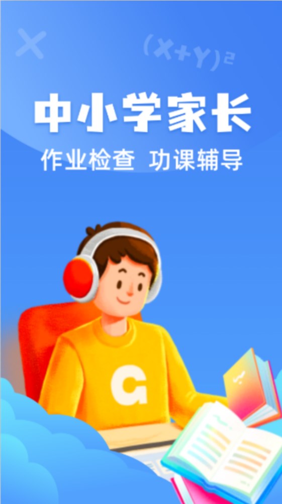 试卷还原宝app官方手机版[图3]