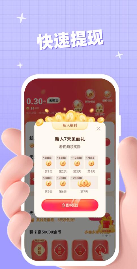 悉牛短剧app最新版[图2]