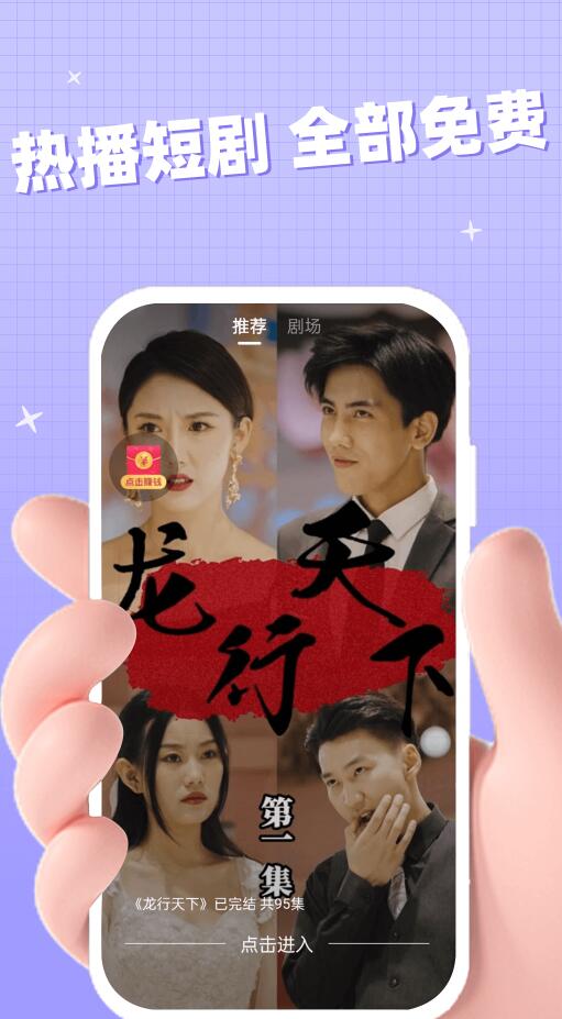 悉牛短剧app最新版[图1]