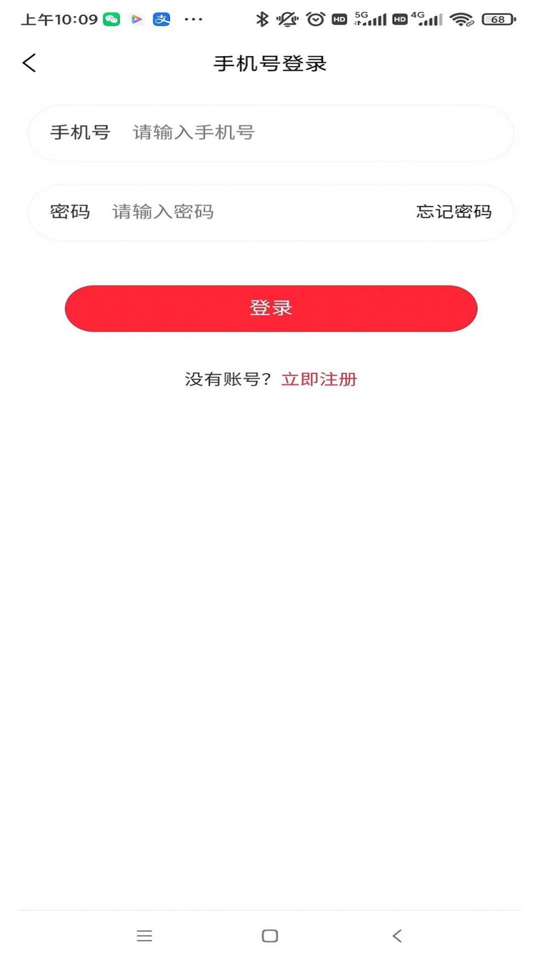 招财蛙优选app官方版[图3]