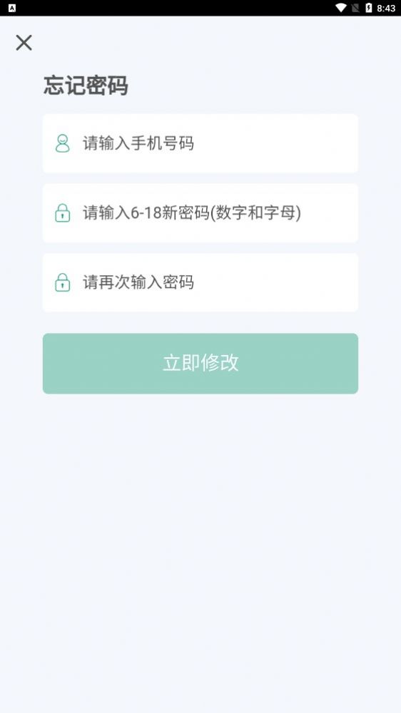 奥凯达首码兼职app红包版[图1]