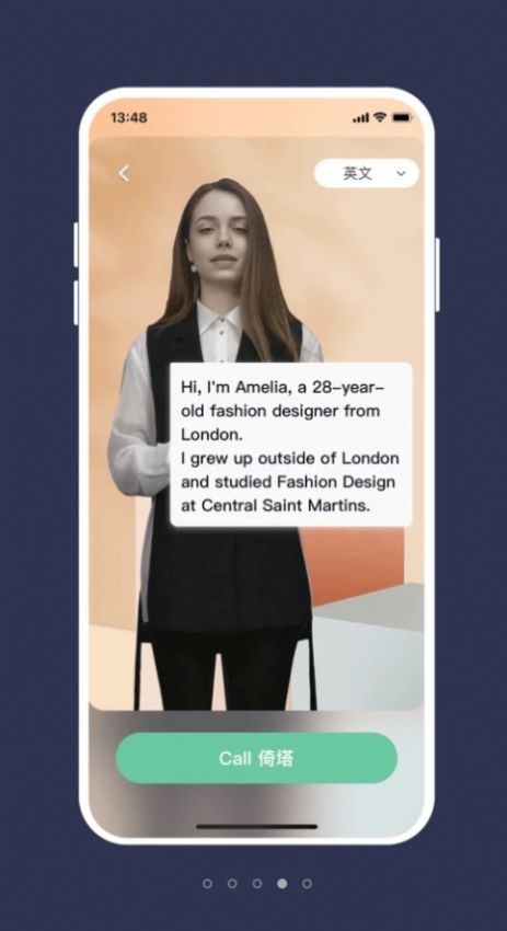 Call倚塔AI视频聊天app官方版[图2]