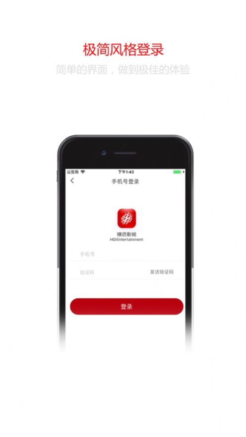 横店视频追剧app最新版[图3]