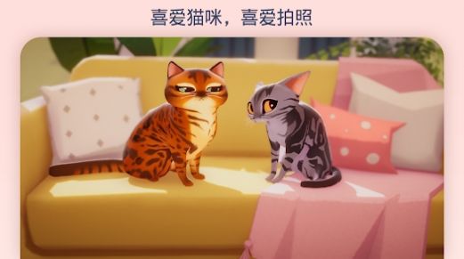 我的猫咪俱乐部游戏手机安卓版[图2]