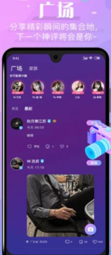 春风交友app官方版[图2]