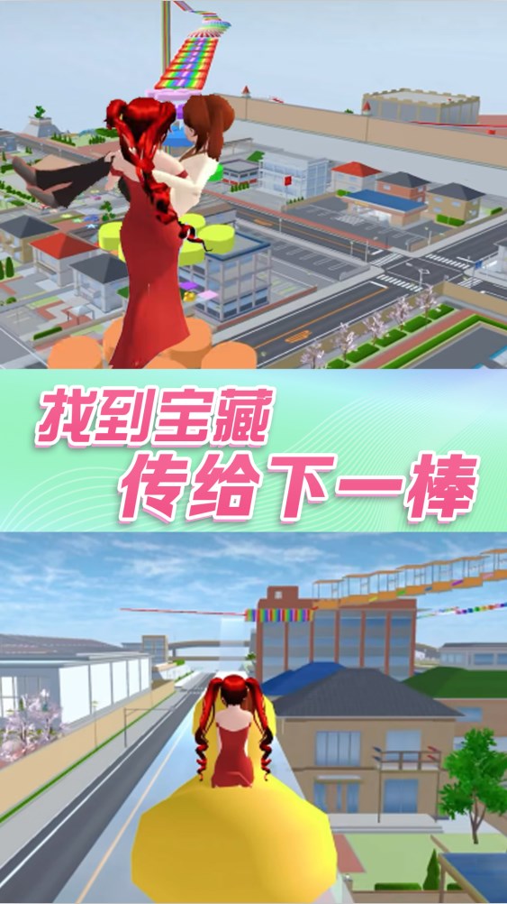 校园生活恋爱模拟游戏官方中文版[图1]