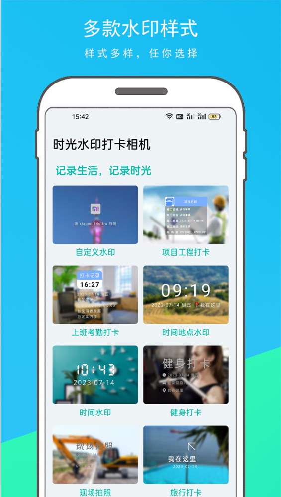 相册馆app官方最新版[图1]