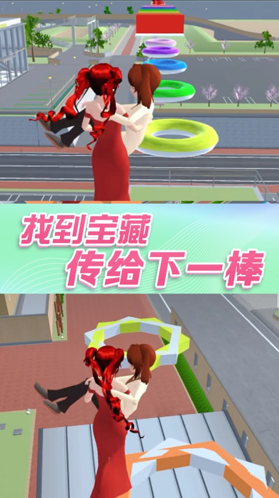校园生活恋爱模拟游戏官方中文版[图3]