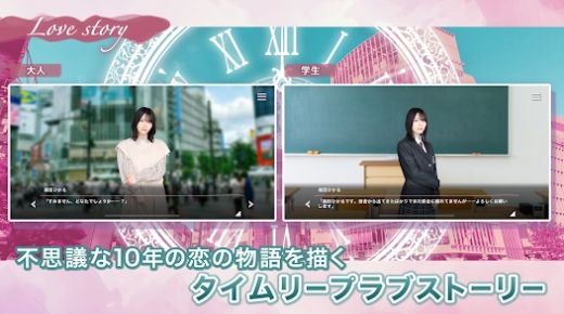 樱坂46恋恋樱坂手游官方中文版[图2]