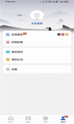 ios应用商店下载安装官方最新版[图2]