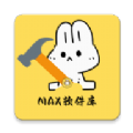 max软件库app免费最新版