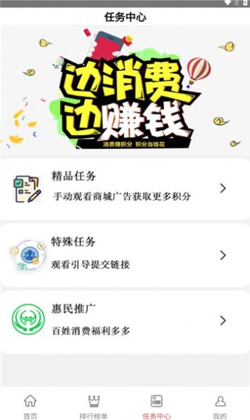 珍农恋商城app官方版[图1]