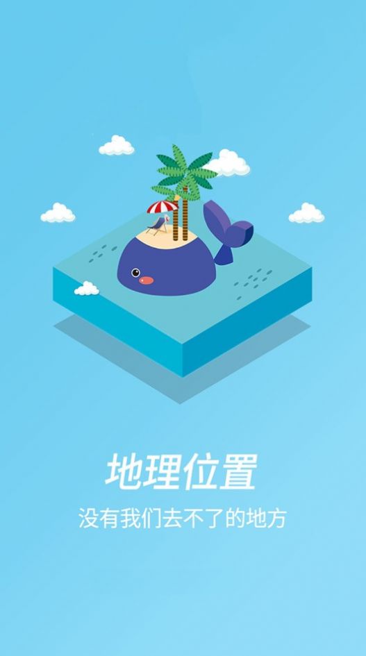 臻馨壹佳电商平台app官方版[图2]