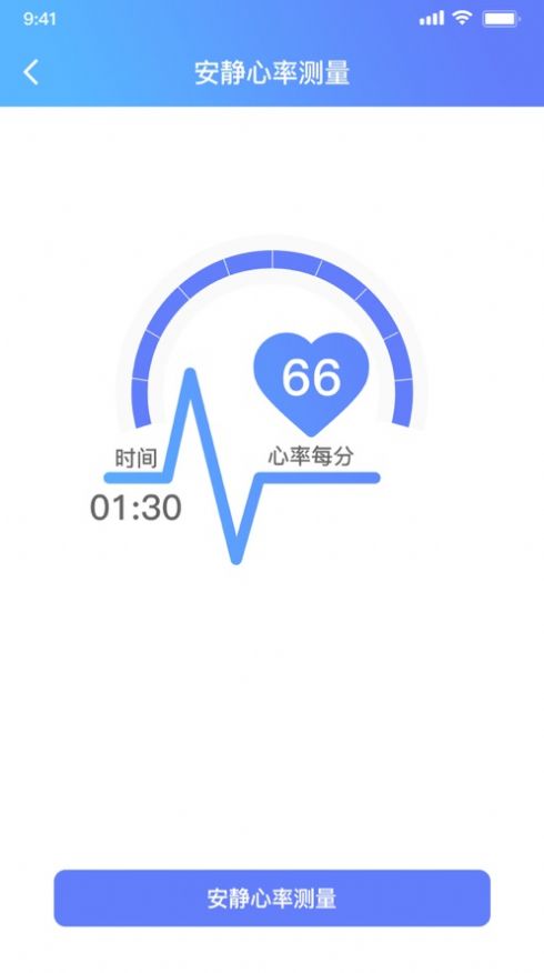 日动健康记录app官方版[图1]