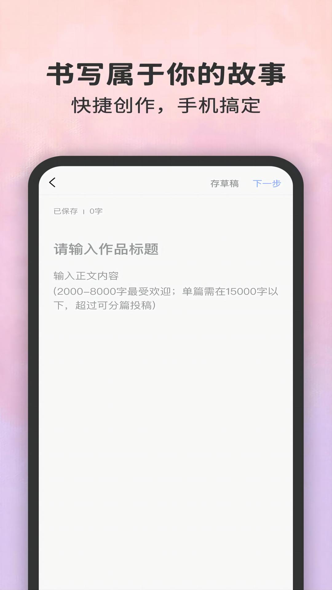 白兔阅读app官方版[图1]