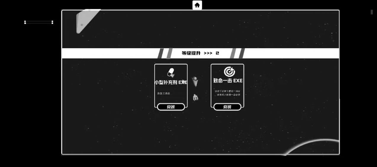深空计划熵增游戏安卓手机版[图3]
